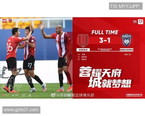 成都网球队的蜕变之路：从传统到现代的全新挑战与机遇